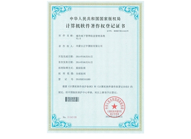 榮譽資質(zhì)