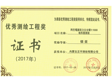 榮譽(yù)